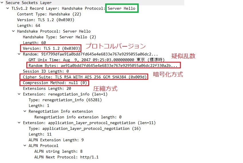 server_certificate.jpg